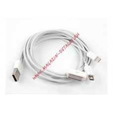 USB Дата-кабель 4 в 1 для Apple 30 pin, Apple 8 pin, Micro USB, Samsung Tab белый