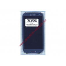 Дисплей (экран) в сборе с тачскрином full set для Samsung Galaxy S3 I9300 Metallic Blue