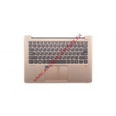 Клавиатура (топ-панель) для ноутбука Lenovo 530S-14IKB серая c золотым топкейсом