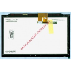 Экран в сборе (матрица + тачскрин) для Lenovo ThinkPad X240 черный