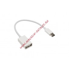 USB адаптер для устройств с функцией OTG под флэшки разъем USB-C