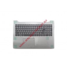 Клавиатура (топ-панель) для ноутбука Lenovo IdeaPad 320-15IAP серая с серебристым топкейсом