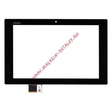 Сенсорное стекло (тачскрин) для Sony Xperia Tablet Z