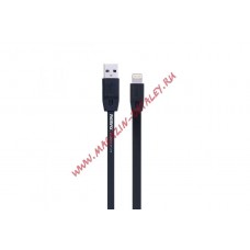 USB кабель REMAX Full Speed Series 2M Cable RC-001i Apple 8 pin черный