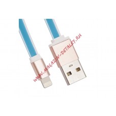 USB Дата-кабель Cable для Apple 8 pin плоский мягкий силикон 1 м. голубой