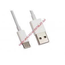 USB Дата-кабель Type-C белый, европакет