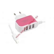 Блок питания (сетевой адаптер) для Apple 8 pin с 3 USB выходами 5V 2,1A розовое, белое, европакет