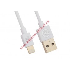 USB кабель WK Worm WDC-052 Apple 8 pin белый