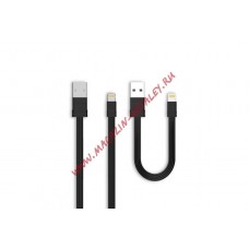 USB кабель REMAX Tengy Series Cable RC-062i для Apple 8 pin черный
