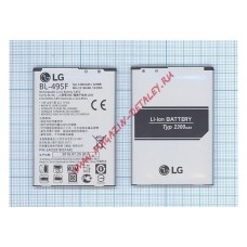 Аккумуляторная батарея (аккумулятор) BL-49SF для LG G4 Beat, H736P 2300mAh 3,85V
