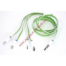 USB кабель 4-в-1 2xApple Lightning 8Pin, USB Type-C, USB-Micro 1м белый