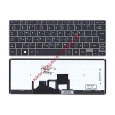Клавиатура для ноутбука Toshiba Portege Z30 черная с серой рамкой с подсветкой