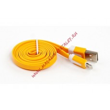 USB кабель для Apple iPhone, iPad, iPod 8 pin плоский узкий оранжевый, европакет LP