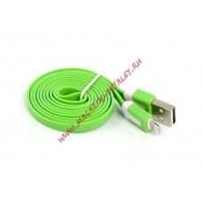 USB кабель для Apple iPhone, iPad, iPod 8 pin плоский узкий зеленый, европакет LP