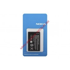 Аккумуляторная батарея (аккумулятор) BL-4UL для Nokia 225, 225 Dual sim 3,7V 1200mAh