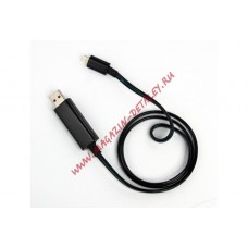 LED USB Дата-кабель Lightning Dock для Apple 8 pin, черный, коробка