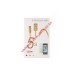 USB lightning Cable для Apple iPhone 5s, SE золотой, коробка