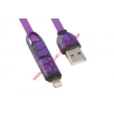 USB кабель 2 в 1 Винтажная краска для Apple 8 pin, Micro USB сиреневый, коробка
