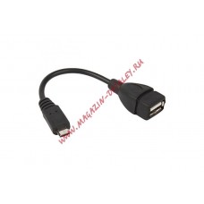 OTG Micro USB-USB кабель (чёрный 14см)
