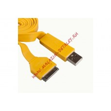 USB кабель для Apple iPhone, iPad, iPod 30 pin плоский широкий желтый коробка LP