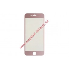 Защитное стекло REMAX Gener Anti Blue-ray 3D Glass для Apple iPhone 7 с рамкой розовое золото