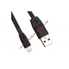 USB Дата-кабель REMAX Full Speed для Apple 8 pin черный