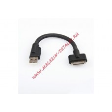 USB Дата-кабель жесткий держатель для Apple iPhone 4, 4S 30 pin, коробка