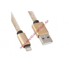USB Дата-кабель для Apple 8 pin, в тканевой оплетке, бежевый, коробка