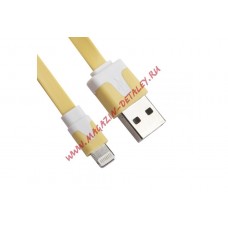 USB кабель для Apple iPhone, iPad, iPod 8 pin плоский узкий желтый, коробка LP