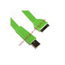 USB кабель для Apple iPhone, iPad, iPod 30 pin плоский широкий зеленый, коробка LP