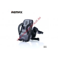 Держатель в автомобиль REMAX RM-C03 в воздуховод серый