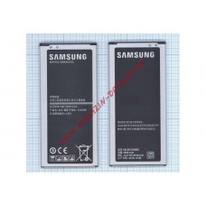 Аккумуляторная батарея (аккумулятор) EB-BG750BBC для Samsung Galaxy Mega 2 SM-G750F