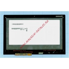 Экран в сборе (матрица + тачскрин) для Lenovo IdeaPad Yoga 2 13 черный
