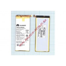 Аккумуляторная батарея (аккумулятор) HB4547B6EBC для Huawei Honor 6 Plus