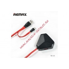 USB Хаб REMAX Multiport HUB RU-U3 на 3 порта + Micro USB черный, красный