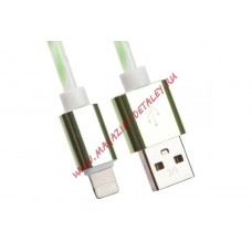USB кабель для Apple iPhone, iPad, iPod 8 pin витая пара с металл. разъемами белый с зеленым, европакет LP
