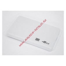 Бокс для жесткого диска 2,5" пластиковый USB 3.0 DM-2508 белый