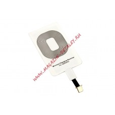 Переходник для беспроводной зарядки для Apple iPhone 8 pin совместимый под крышку, европакет