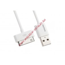 USB кабель REMAX Fast Charging Cable RC-007i4 для Apple 30 pin белый