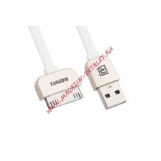 USB кабель REMAX Safe Speed Cable RC-D002i4 для Apple 30 pin золотой