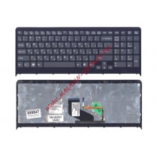 Клавиатура для ноутбука Sony Vaio VPC-F219fc VPC-F21 VPC-F22 VPC-F23 черная с подсветкой