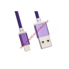 USB кабель для Apple iPhone, iPad, iPod 8 pin оплетка и металл. разъемы в катушке, сиреневый LP