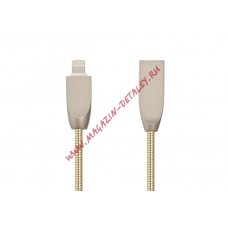USB кабель "LP" для Apple 8 pin "Панцирь" в металлической оплетке (золотой/коробка)