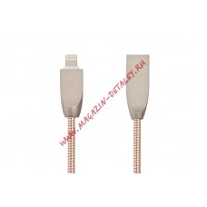 USB кабель "LP" для Apple 8 pin "Панцирь" в металлической оплетке (розовое золото/коробка)