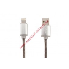 USB кабель "LP" для Apple 8 pin "Пружина" в металлической оплетке (стальной/коробка)