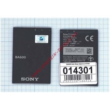 Аккумуляторная батарея (аккумулятор) BA600 для Sony Xperia U ST25i