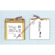 Аккумуляторная батарея (аккумулятор) LIS1489ERPC для Sony Xperia Acro S LT26w