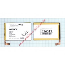 Аккумуляторная батарея (аккумулятор) LIS1509ERPC для Sony Xperia SP C5302