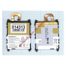 Аккумуляторная батарея (аккумулятор) LIS1525ERPC для Sony Xperia Z1 C6903