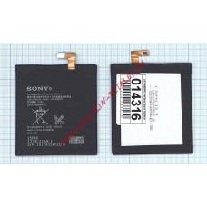 Аккумуляторная батарея (аккумулятор) LIS1546ERPC для Sony Xperia T3 D5103